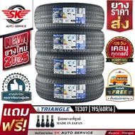 TRIANGLE ยางรถยนต์ 195/60R16 (ล้อขอบ16) รุ่น TE307 4 เส้น (ยางใหม่กริ๊ปปี2025)