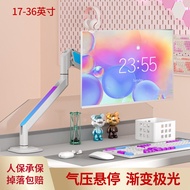 [Bracket Accessories] White Gaming Monitor Bracket vesa Wall-Mounted Air Pressure Robotic Arm Adapt 