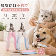 🇹🇼Pet Nail Clipper Cat Dog Manicure Clipper Free File Nail Clipper