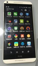 台北 皇家 刷機 HTC DESIRE816 ROOT S OFF刷機 半磚 救磚 GOOGLE 帳戶鎖 解鎖 IMEI