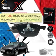 Compact New Model FORD FOCUS mk2 mk2.5 4D 5D Year 2005-2011 NANO X DEX 1317