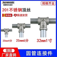 20/25/32mm Aluminum Alloy Connector Round Pipe Galvanized Pipe Fittings Hanger Tee Elbow Base Fixing Fittings