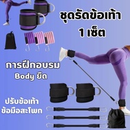 Ankle Strap Cable Exercise Glutes Leg Strength Training Brace Support Sports EX0009