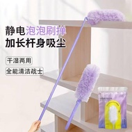 Magic Bubble Duster Magic Bubble Duster New No Dust Dust Removal Household Washable Cleaning Dust Sw