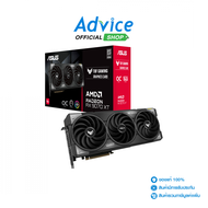 VGA ASUS RADEON RX 9070XT TUF O16G GAMING - 16GB GDDR6