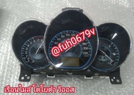 #เรือนไมล์โตโยต้าtoyotaวีออสviosปี2014-17รุ่นเกียออโต้ของแท้มือสอง