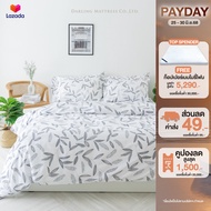 Darling Mattress ที่นอนดาร์ลิ่ง ชุดผ้าปูและผ้านวม รุ่น NANOTECH ลาย Leaf (NANOTECH Leaf Bedsheet set