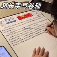 Scroll Handwritten Letter Couple Commemorative Meaning Gift Long Blank Love Letter Stationery High-E