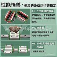 Straight Guide Precision Module Mini HGW Heavy Duty Mini Original HIWIN Slider/Taiwan Silver Small H