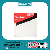 A-87579 ใบตัดสแตนเลส MAKITA LC1230 NO.A05 (A-87579) 12inX76T (A-87579)