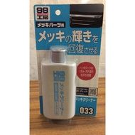 Soft99 / Soft 99 Chrome Cleaner | Original Soft99 Made in Japan
