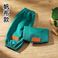 Canvas Sleeves Women's Work Sleeves Cooking Kitchen Dedicated Work Protective Sleeves Work Sleeves M