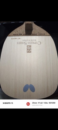 Butterfly Cypress G Max 日直