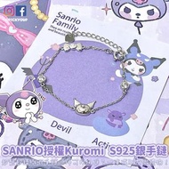 【預訂】SANRIO授權Kuromi S925銀手鏈：手鍊、頸鏈（訂購查詢可WTS 54028468🔍）