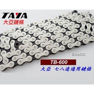 Daya TAYA TB600 S/B Seven-Eight Speed Universal Chain- [Baikeai 3C]