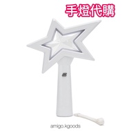 BLACKPINK LISA Official Light Stick 官方手燈/應援棒 代購