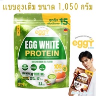 (แบบถุงเติม)Mana Eggy Egg White Protein ขนาด 1050 กรัม Cocoa Matcha Mixberry Thai Tea