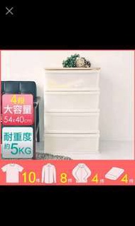 整理箱 收納櫃 斗櫃【Q0039】BOX木天板衣物抽屜收納櫃四層 外銷日本款