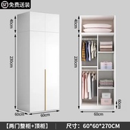 60cm Wood Enf Solid Grade Deep Bedroom 2.5/2.6/2.7/2.8/2.9/3m Small Household Wardrobe Modern Simple