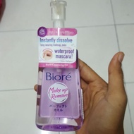 Biore Cleansing oil (150ml)