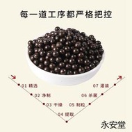 禿雞散丸禿雞丸北京材料抓材店古方配比現拍現做抓