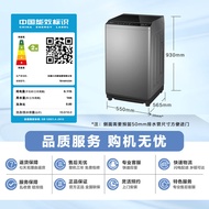 ST&amp;💘MEIDELittleSwanImpeller Washing Machine Automatic 10kg Large CapacityTB100V23H FOBS