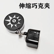台球伸缩个巧克粉夹球杆皮头擦粉夹巧克巧粉套台球用品配Billiard telescopic chocolate powder clip club leather head powderosdd999.
