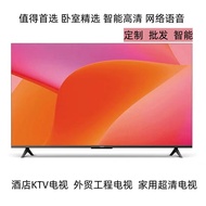 Rangkaian Pintar Tersuai 22-inci 24-inci 26-inci 32-inci 42-inci 55-inci TV LCD WiFi HD