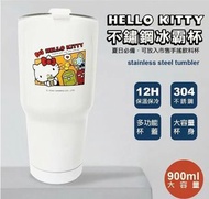 台灣正版授權Hello Kitty冰霸杯900ml