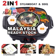 CW Electric BBQ Grill Pan Teppanyaki with Hot Pot Steamboat Frying Cooker Temperature Control 2in1 (