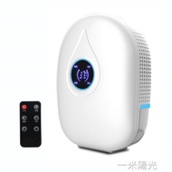 室內除濕機房間防潮濕地下室抽濕去濕器家用輕音吸濕小型神器