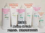 😁加拿大 Action de Gala  
先進活性產品，天然成份、植物膠原蛋白研製。配合美容儀器導入，護理使用，加強修護