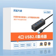 Dark Blue Avenue Z307usb Splitter Four-Port usb2.0 Hub 3.0 Hub High-Speed Converter One for Four