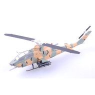 Trumpeter 37096 1/72AH-1 Cobra Armed Helicopter Airplane Model Finished Product Military Plastic Col