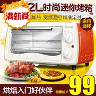 Household bread oven Donlim/DF 12L mini DL-K12 small oven toaster ovens oven baking