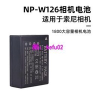 【現貨下殺】適用富士NP-W126S 相機電池XS10 T30 A5 XA7 XA10 XA7 XT100XT200