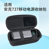Suitable for anker anker 737 Mobile Power Storage Bag 140W Super Fast Charge 24000mAh Power Bank Pro