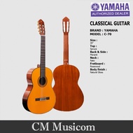 Classical Guitar (Yamaha) C-70