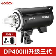 Godox DP400III Third Generation Photography Flash 400w Photo Shooting Fill Light Soft Light Indoor P