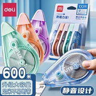 Deli Correction Tape Students Use Large-Capacity Correction Tape Set Multifunctional Simple Correcti