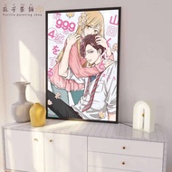 Perilla-เรื่องราวความรักของฉันกับ Kuni Yamada ใน Lv999โปสเตอร์อนิเมะห้องนั่งเล่นในบ้านตกแต่งศิลปะห้อ