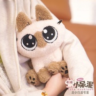 D Siamese Cat Minced Beans 20cm Series Plush Doll Minced Meow Beans Pillow Doll Birthday Gift 26 3.9