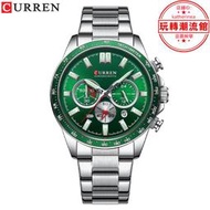 Curren/卡瑞恩8418男士手錶 日曆表鋼帶表 六針多功能石英手錶