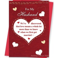 Valentines Day Card for Husband, Valentines Day Gift for Husband