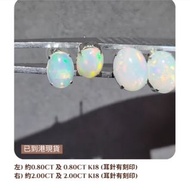 K18歐泊 opal 耳環