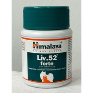 Liv 52 Forte Himalaya 60 tablets for Dogs and Cats Liver Supplement Appetite Stimulant