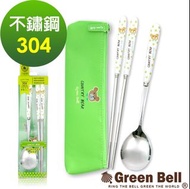 GREEN BELL綠貝鄉村熊陶瓷柄304不鏽鋼環保餐具組(綠)