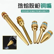 Wholesale Hot Melt Glue Gun Copper Nozzle Glue Gun Extended Nozzle Accessories Dispensing Nozzle Hot