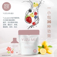 TREMELLA DX+ PREMIUM 日本酵素 酵素排毒 NEW packing YUZUMI Enzyme