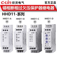 HHD11-A/B/C/D Overwhelming Phase-Breaking Sequence Protection Relay-D Overwhelming Value Adjustable 